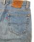 LEVI'Sの古着・服飾アイテム：14000円