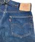 LEVI'Sの古着・服飾アイテム：18000円