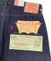 LEVI'S VINTAGE CLOTHINGの古着・服飾アイテム：36000円