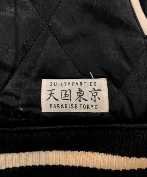 WACKO MARIA（ワコマリア）WACKO MARIA (ワコマリア) リバーシブルスカジャン ブラック サイズ:SIZE Mの古着・服飾アイテム