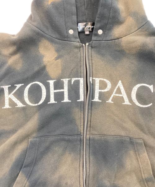 dig your own grave（デグヨアオウングレイブ）dig your own grave (デグヨアオウングレイブ) DIG YOUR OWN GRAVE FUR ZIP HOODY ブラック サイズ:XSの古着・服飾アイテム