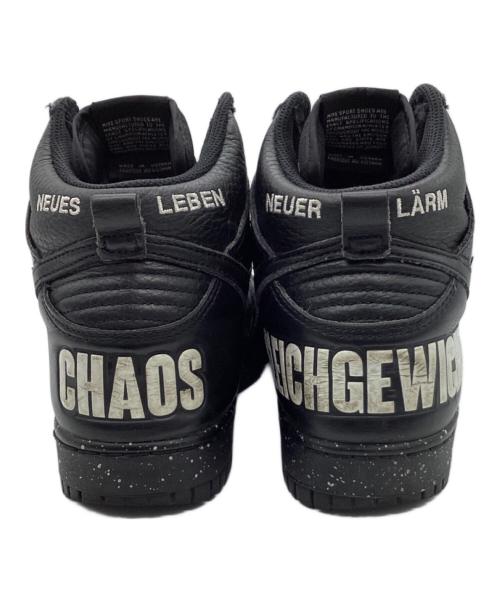 NIKE（ナイキ）NIKE (ナイキ) UNDER COVER (アンダーカバー) Nike Dunk High 1985 x UNDERCOVER ブラック サイズ:US9の古着・服飾アイテム