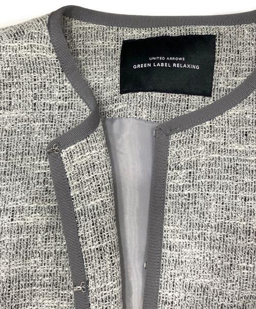 green label relaxing（グリーンレーベルリラクシング）green label relaxing (グリーンレーベルリラクシング) ノーカラーツイードジャケット グレー サイズ:38の古着・服飾アイテム