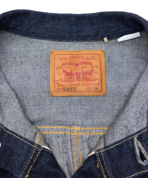LEVI'S VINTAGE CLOTHING（リーバイス ビンテージ クロージング）LEVI'S VINTAGE CLOTHING (リーバイス ビンテージ クロージング) TYPE1 1stデニムジャケット インディゴ サイズ:46の古着・服飾アイテム