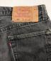 中古・古着 LEVI'S (リーバイス) 90’s 501先染めデニムパンツ グレー サイズ:W29L30：10000円