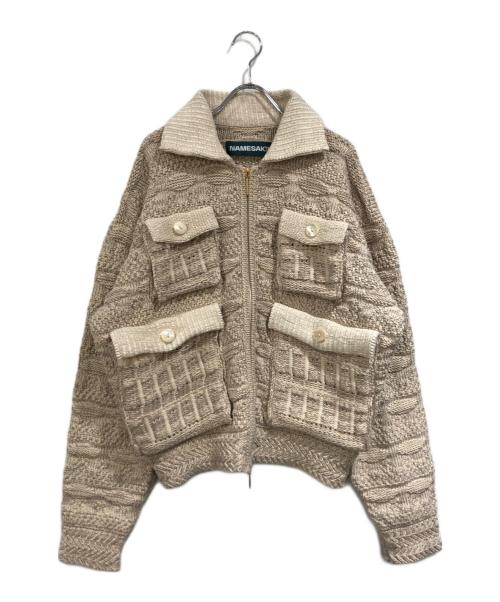 NAMESAKE（ネイムセイク）NAMESAKE (ネイムセイク) ニットジップジャケット ベージュ サイズ:SIZE Sの古着・服飾アイテム