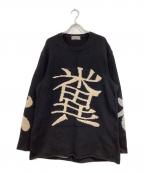 Yohji Yamamoto pour hommeヨウジヤマモト プールオム）の古着「侍ジャガードプルオーバーニット(糞)」｜ブラック×グレー