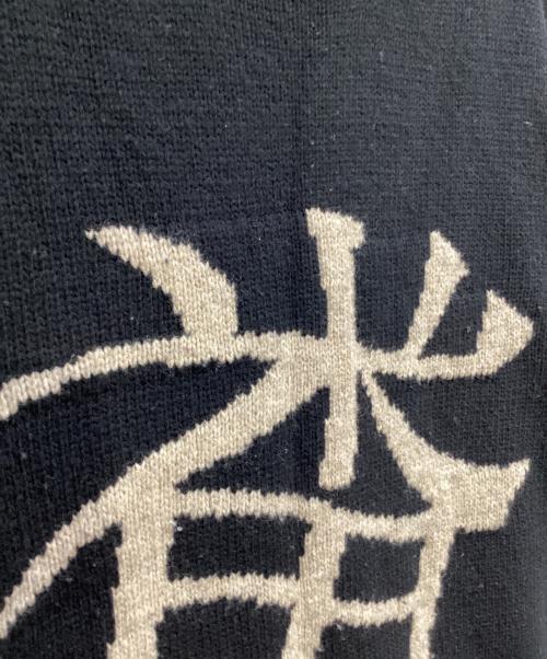 Yohji Yamamoto pour homme（ヨウジヤマモト プールオム）Yohji Yamamoto pour homme (ヨウジヤマモト プールオム) 侍ジャガードプルオーバーニット(糞) ブラック×グレー サイズ:SIZE 3の古着・服飾アイテム