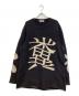 Yohji Yamamoto pour homme（ヨウジヤマモト プールオム）の古着「侍ジャガードプルオーバーニット(糞)」｜ブラック×グレー