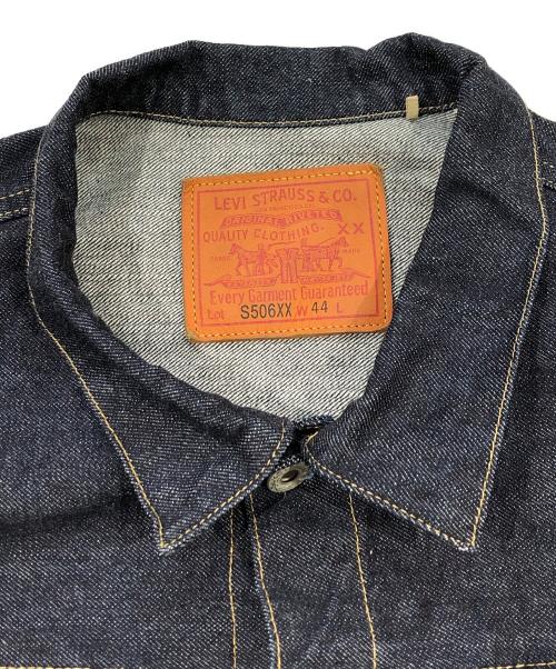 LEVI'S VINTAGE CLOTHING（リーバイス ビンテージ クロージング）LEVI'S VINTAGE CLOTHING (リーバイス ビンテージ クロージング) S506XX デニムジャケット インディゴ サイズ:SIZE 44の古着・服飾アイテム