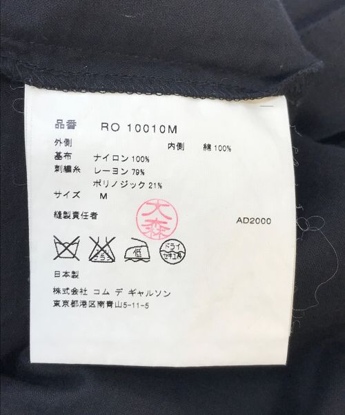 ROBE DE CHAMBRE COMME DES GARCONS（ローブドシャンブル コムデギャルソン）ROBE DE CHAMBRE COMME DES GARCONS (ローブドシャンブル コムデギャルソン) フラワー エンブロイダリー チュール ワンピース ブラック サイズ:Mの古着・服飾アイテム