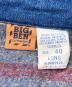 中古・古着 BIG BEN (ビックベン) 【古着】カバーオール　アウター　デニムジャケット　デニムカバーオール　USA製 ブルー サイズ:40：6000円