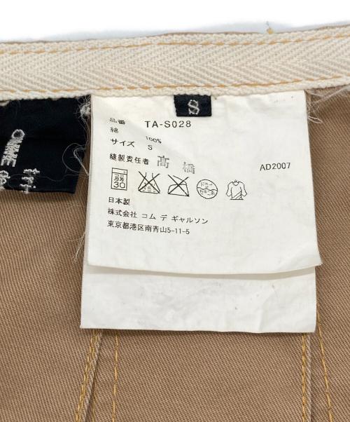 COMME des GARCONS（コムデギャルソン）COMME des GARCONS (コムデギャルソン) ラップスカート　プリーツスカート ベージュ サイズ:Sの古着・服飾アイテム