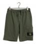 STONE ISLAND（ストーンアイランド）の古着「ワッペン付きスウェットハーフパンツ　コットンパンツ　」｜オリーブ