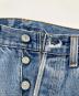 中古・古着 LEVI'S (リーバイス) 【古着】デニムパンツ　5ポケット　ボタン裏571 スカイブルー サイズ:W31 L30：4500円