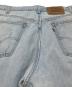 中古・古着 LEVI'S (リーバイス) 【古着】555デニムパンツ　ジーンズ　オレンジタブ　USA製 スカイブルー サイズ:W34×L32：4000円