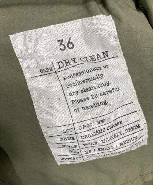 DEUXIEME CLASSE（ドゥーズィエム クラス）DEUXIEME CLASSE (ドゥーズィエム クラス) M65モッズコート　ロングコート オリーブ サイズ:36の古着・服飾アイテム