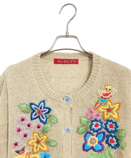 OLLEBOREBLA（アルベロベロ）OLLEBOREBLA (アルベロベロ) フラワーブタchan手刺繍・ビーズ刺繍カーディガン ベージュ サイズ:実寸参照の古着・服飾アイテム