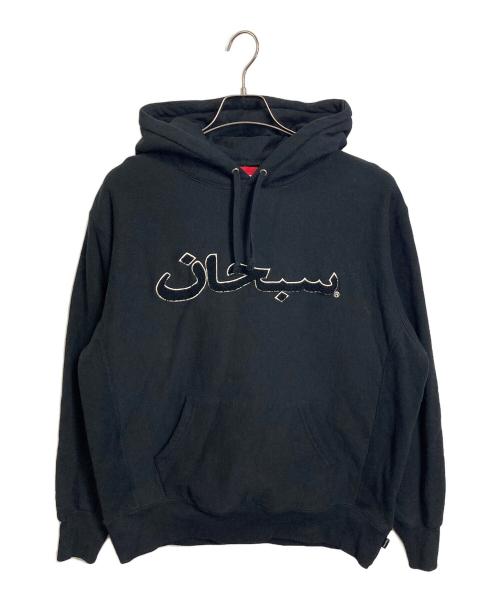 SUPREME（シュプリーム）Supreme (シュプリーム) 21FW Arabic Logo Hooded Sweatshirt ブラック サイズ:Mの古着・服飾アイテム