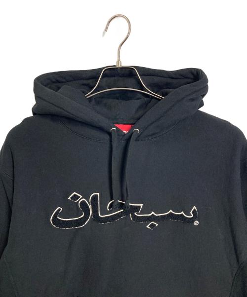 SUPREME（シュプリーム）Supreme (シュプリーム) 21FW Arabic Logo Hooded Sweatshirt ブラック サイズ:Mの古着・服飾アイテム