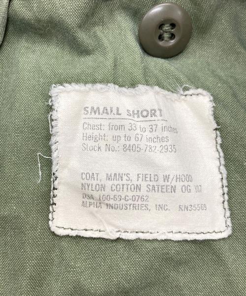 US ARMY（ユーエスアーミー）US ARMY (ユーエスアーミー) 【古着】M65 Field Jacket  フィールドジャケット　ミリタリージャケット　アウター　69年製 ALPHA社製　60年代 グリーン サイズ:Sの古着・服飾アイテム