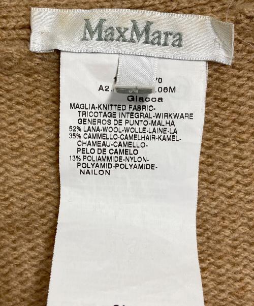 MaxMara（マックスマーラ）MaxMara (マックスマーラ) キャメル混ロングカーディガン　ロングカーディガン　白タグ ベージュ サイズ:Mの古着・服飾アイテム