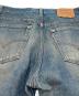 中古・古着 LEVI'S (リーバイス) 【古着】デニムパンツ　ボタン裏653 USA製　ジーンズ ブルー サイズ:W34×L35：8000円