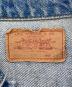 中古・古着 LEVI'S (リーバイス) 【古着】80’S  デニムジャケット　80年代 USA製 紙タグ 84年製 インディゴ サイズ:38：12000円