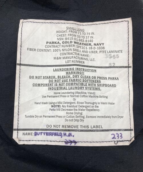 U'S NAVY（アメリカ海軍）U'S NAVY (アメリカ海軍) 【古着】COLD WEATHER PARKA  コールド・ウェザー・パーカー　ミリタリー 軍物 アウター ブラック サイズ:Small/Longの古着・服飾アイテム