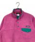 Patagonia (パタゴニア) シンチラスナップTプルオーバー ピンク サイズ:レディース規格M：6000円