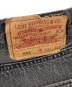 中古・古着 LEVI'S (リーバイス) 【古着】501サルファブラックデニムパンツ　90s USA製　90年代 ブラック サイズ:W33 L32：7000円