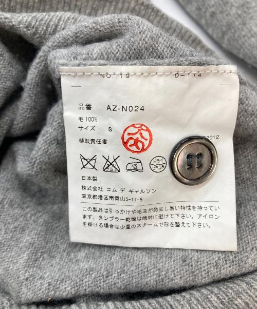 PLAY COMME des GARCONS（プレイコムデギャルソン）PLAY COMME des GARCONS (プレイコムデギャルソン) ニットカーディガン　ウールカーディガン　日本製 グレー サイズ:Sの古着・服飾アイテム