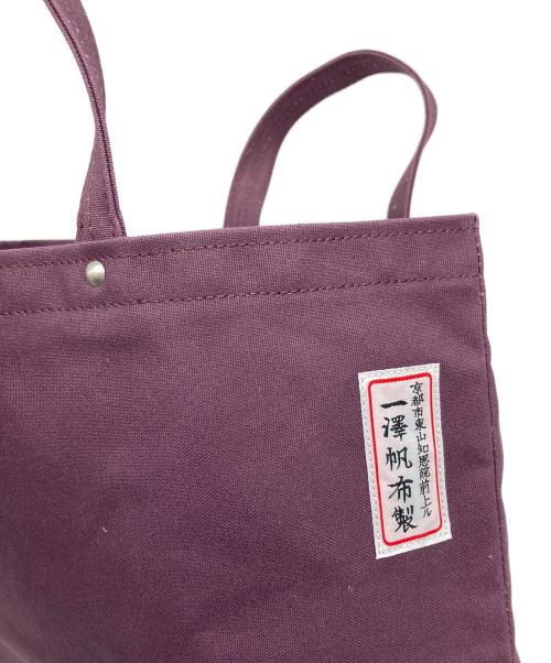 市澤帆布（イチザワハンプ）市澤帆布 (イチザワハンプ) 市澤帆布ハンドバッグ　舟型トート パープル サイズ:実寸参照の古着・服飾アイテム
