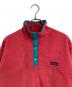 Patagonia (パタゴニア) 【古着】シンチラフリースジャケット　80s 三角タグ ピンク サイズ:12：12000円