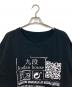 九段ハウス (クダンハウス) MARTIN MARGIELA (マルタン・マルジェラ) 半袖カットソー　ビックシルエット　オーバーサイズTシャツ　個展限定品 ブラック サイズ:XXXXL：8000円