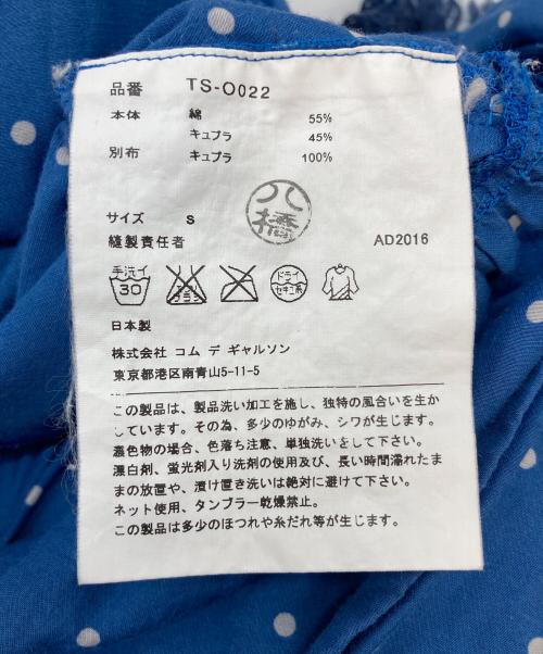 tricot COMME des GARCONS（トリココムデギャルソン）tricot COMME des GARCONS (トリココムデギャルソン) 半袖ドットワンピース　水玉ワンピース ブルー サイズ:Sの古着・服飾アイテム