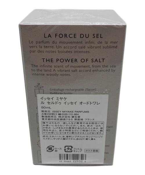ISSEY MIYAKE（イッセイミヤケ）ISSEY MIYAKE (イッセイミヤケ) ル セルドゥ イッセイ オードトワレ　香水 サイズ:実寸参照 未使用品の古着・服飾アイテム