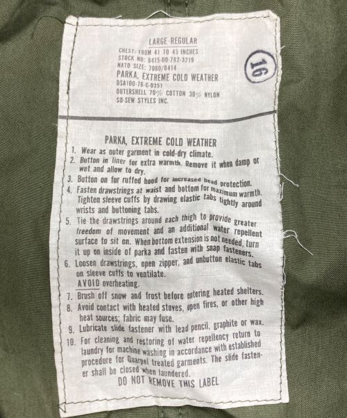 US ARMY（ユーエスアーミー）US ARMY (ユーエスアーミー) M-65 Fishtail Parka オリーブ サイズ:LARGEの古着・服飾アイテム