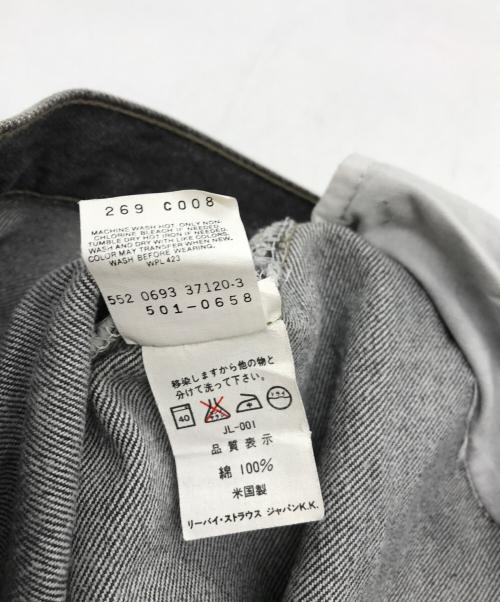 LEVI'S（リーバイス）LEVI'S (リーバイス) 501先染ブラックデニムパンツ グレー サイズ:29×34の古着・服飾アイテム