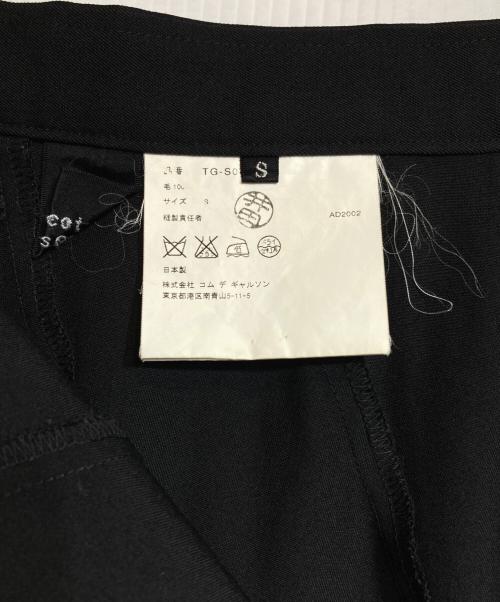 tricot COMME des GARCONS（トリココムデギャルソン）tricot COMME des GARCONS (トリココムデギャルソン) バイアスカットウールギャバジンスカート ブラック サイズ:Sの古着・服飾アイテム