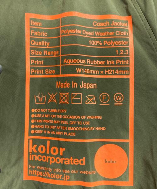 KOLOR（カラー）KOLOR (カラー) コーチジャケット オリーブ サイズ:3の古着・服飾アイテム