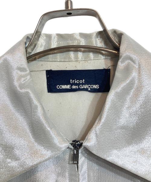 tricot COMME des GARCONS（トリココムデギャルソン）tricot COMME des GARCONS (トリココムデギャルソン) ジップブルゾン シルバー サイズ:Freeの古着・服飾アイテム