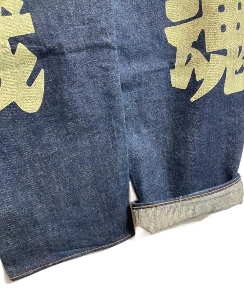 EVISU（エヴィス）EVISU (エヴィス) 戒 魂バックプリントデニムパンツ インディゴ サイズ:W40L35の古着・服飾アイテム