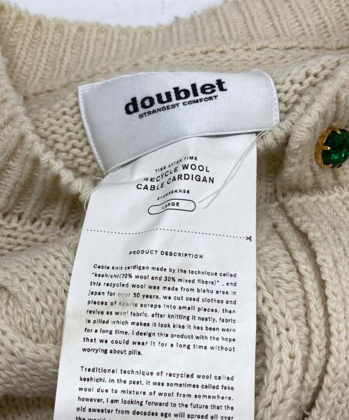 doublet（ダブレット）doublet (ダブレット) RECYCLE WOOL CABLE CARDIGAN/リサイクルウールケーブルカーディガン ベージュ サイズ:Lの古着・服飾アイテム