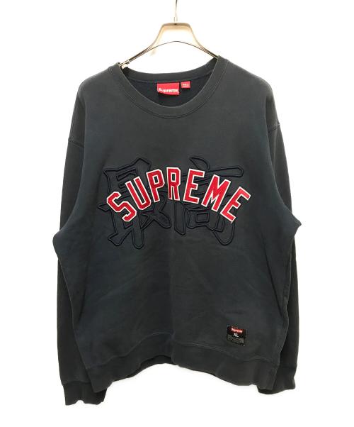 SUPREME（シュプリーム）Supreme (シュプリーム) kanji logo crewneck ネイビー サイズ:XLの古着・服飾アイテム