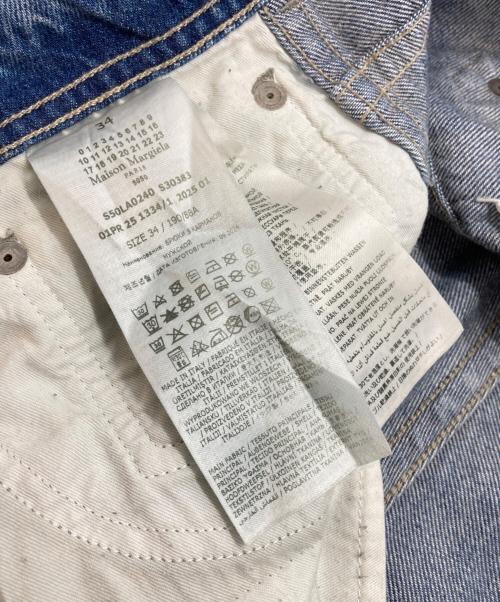 Maison Margiela（メゾンマルジェラ）Maison Margiela (メゾンマルジェラ) PANTS 5 POCKETS ブルー サイズ:34の古着・服飾アイテム