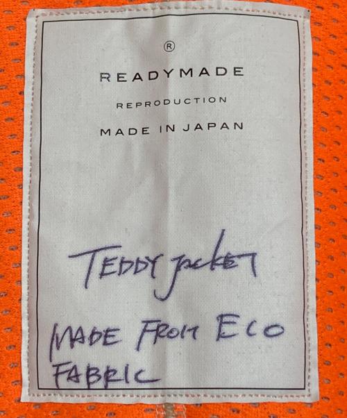 READYMADE（レディメイド）READYMADE (レディメイド) TEDDY JACKET/テディジャケット ベージュ サイズ:1の古着・服飾アイテム