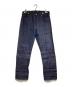LEVI'S VINTAGE CLOTHING（リーバイス ビンテージ クロージング）の古着「1922年復刻501XXリジッドデニム」｜インディゴ