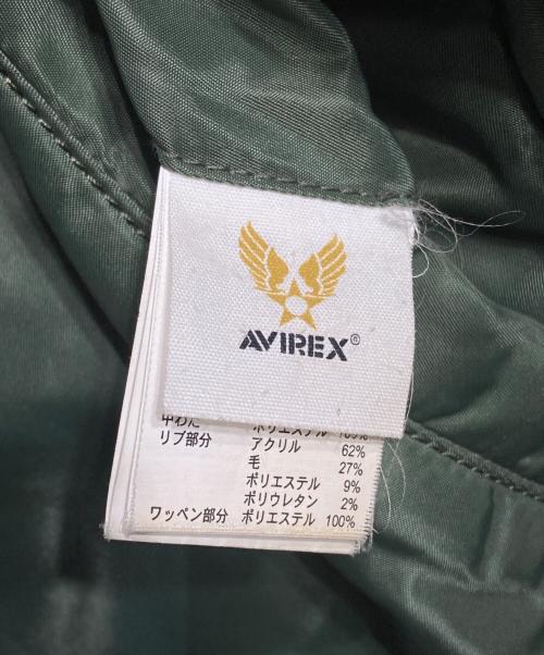 AVIREX（アヴィレックス）AVIREX (アヴィレックス) MA-1ジャケット/Jacket グリーン サイズ:XLの古着・服飾アイテム