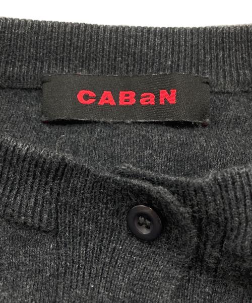 CABAN（キャバン）CABAN (キャバン) コットンカシミヤ クルーネックカーディガン/Cotton Cashmere Crew Neck Cardigan  グレー サイズ:Sの古着・服飾アイテム